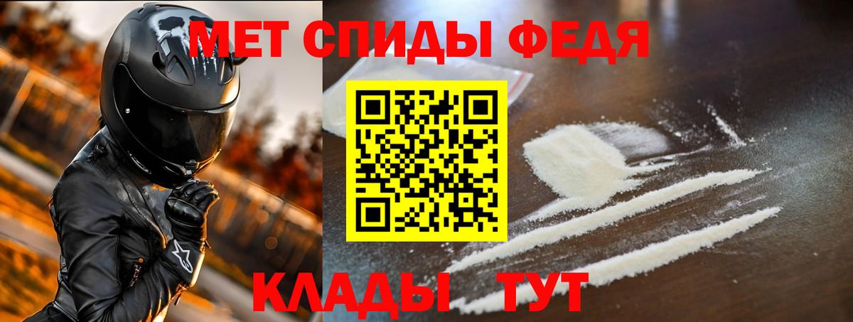 АМФ Розовый  Вход с VPN  Жигулёвск 