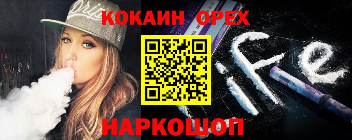 COCAIN VHQ Жигулёвск