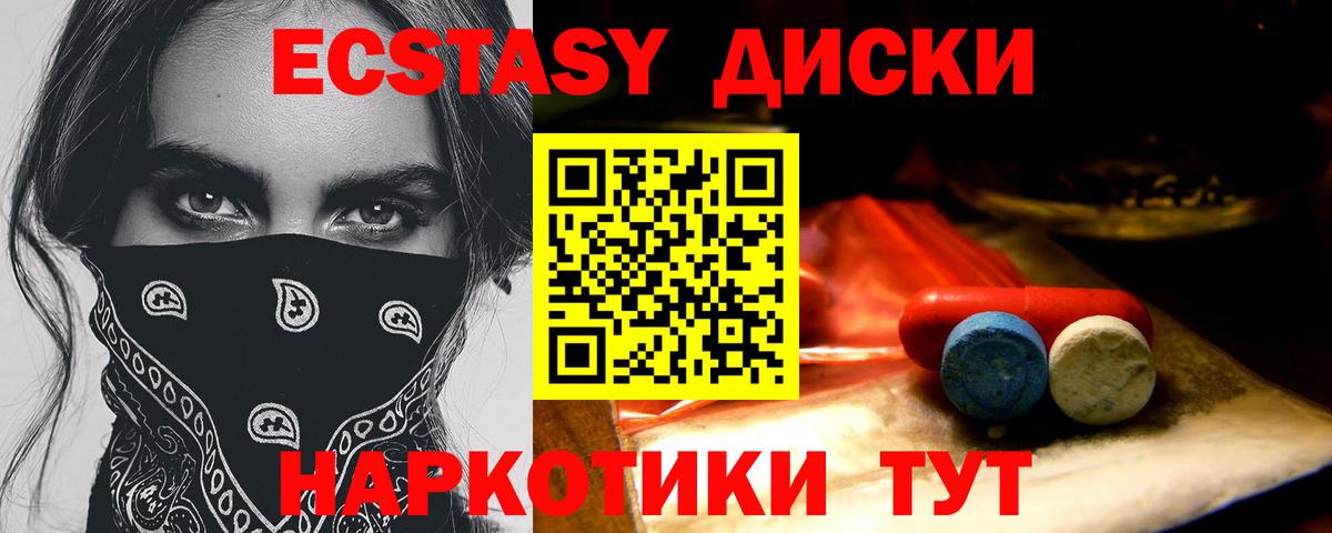 Экстази louis Vuitton Жигулёвск