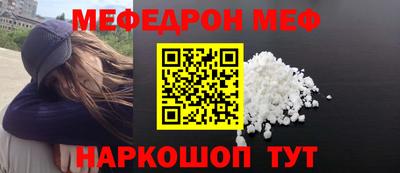 прущие крисы Краснознаменск