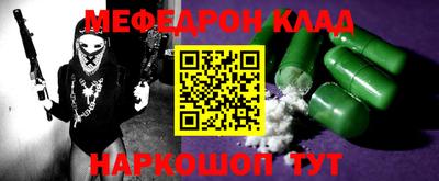 прущие крисы Краснознаменск