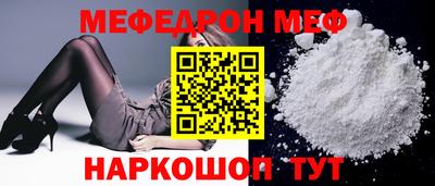 кокаин премиум Краснодар