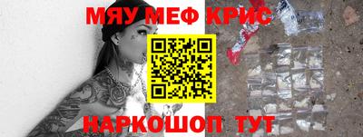 гашиш Краснокаменск