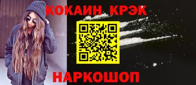 прущие крисы Краснознаменск