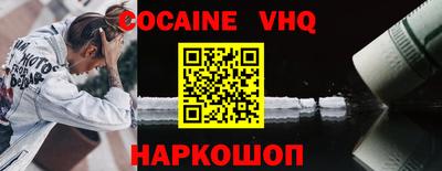 прущие крисы Краснознаменск