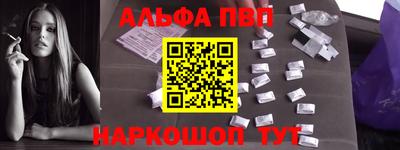 гашиш Краснокаменск