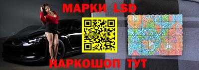 прущие крисы Краснознаменск