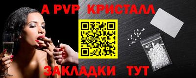 гашиш Краснокаменск