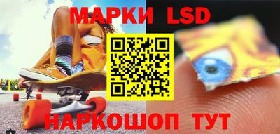 кокаин премиум Краснодар