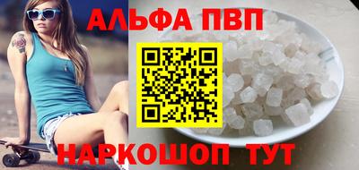 кокаин премиум Краснодар