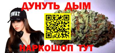 гашиш Краснокаменск