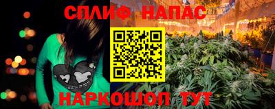 гашиш Краснокаменск