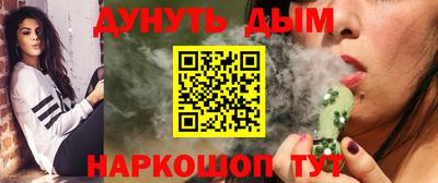 кокаин премиум Краснодар