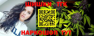 кокаин премиум Краснодар
