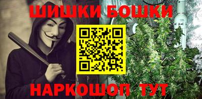 кокаин премиум Краснодар