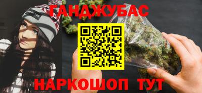 гашиш Краснокаменск