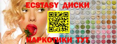 прущие крисы Краснознаменск
