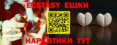 прущие крисы Краснознаменск