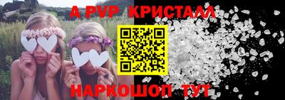 кокаин премиум Краснодар