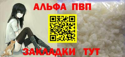 кокаин премиум Краснодар