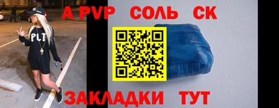 гашиш Краснокаменск