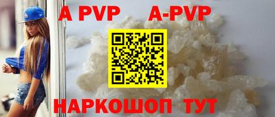 прущие крисы Краснознаменск