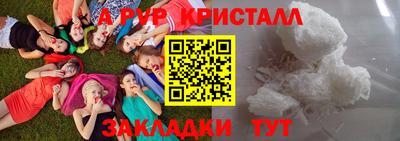 гашиш Краснокаменск