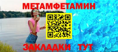 прущие крисы Краснознаменск