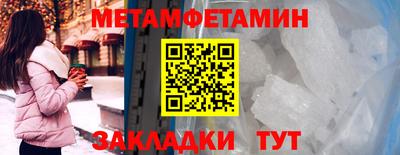 прущие крисы Краснознаменск