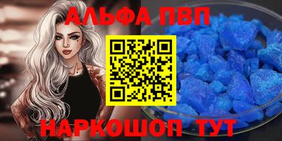 кокаин премиум Краснодар