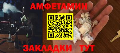 прущие крисы Краснознаменск
