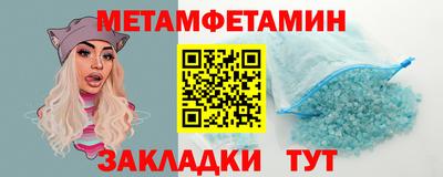 прущие крисы Краснознаменск