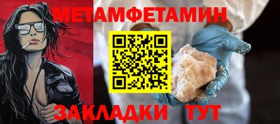 кокаин премиум Краснодар