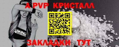 кокаин премиум Краснодар