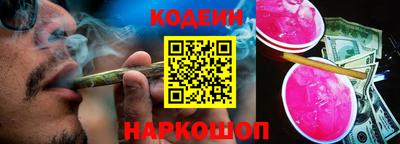 кокаин премиум Краснодар