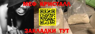 гашиш Краснокаменск