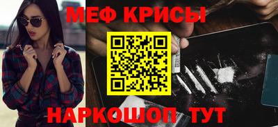 гашиш Краснокаменск