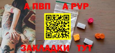 прущие крисы Краснознаменск