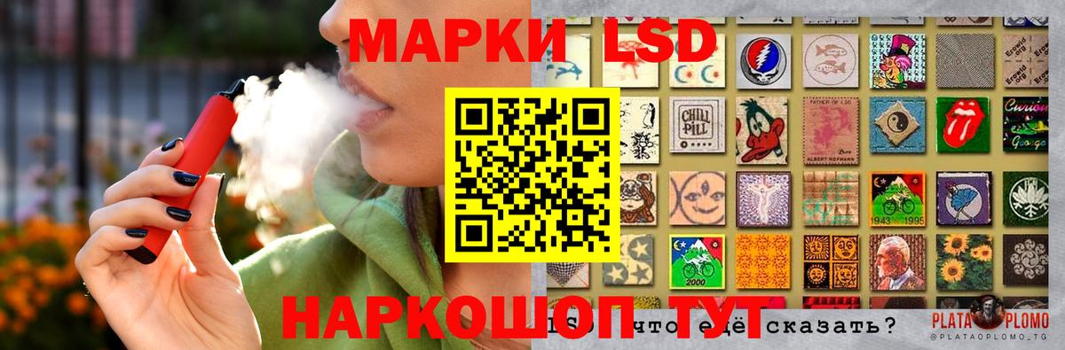 Жигулёвск  Лсд 25 экстази  Вход с VPN  Лсд 25 экстази ecstasy  ЛСД экстази кислота 