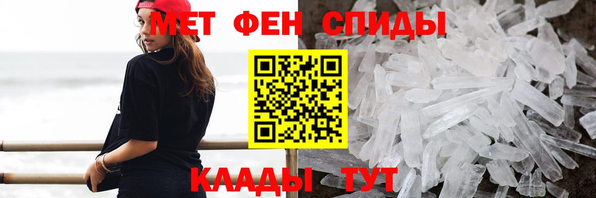 Жигулёвск  МЕТАМФЕТАМИН кристалл  Вход с VPN  МЕТАМФЕТАМИН кристалл 
