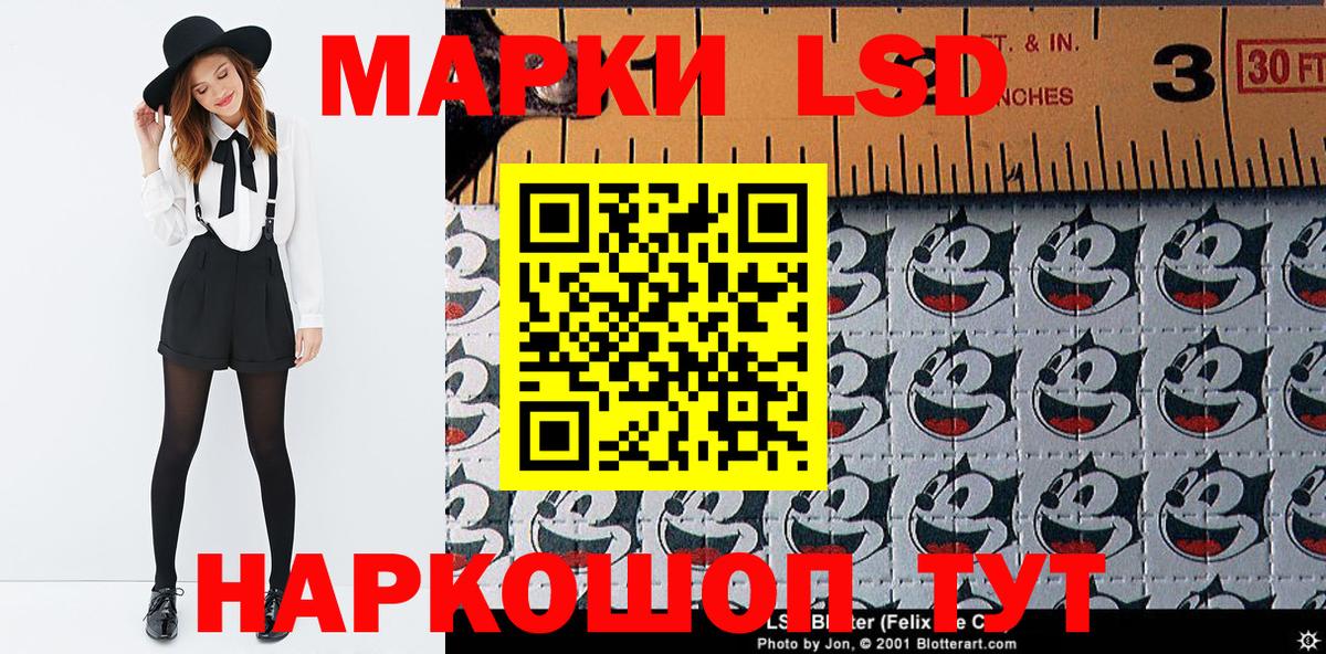 Марки N-bome 1,8мг  Наркотические марки  Жигулёвск  Вход с VPN 