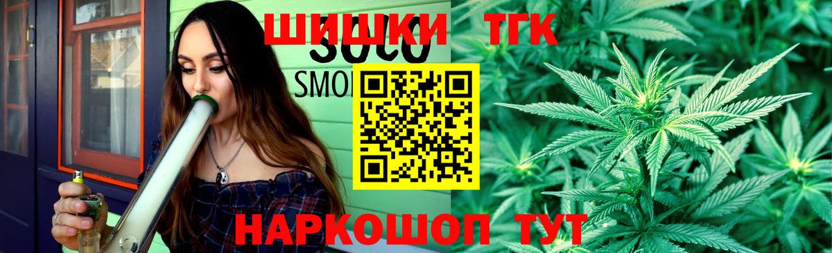 Жигулёвск  Конопля марихуана  Канабис сатива  Вход с VPN  Канабис AK-47 